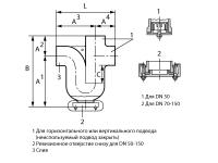 Сифон, 70, чугун, горизонтальный/вертикальный