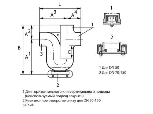 Сифон, 70, чугун, горизонтальный/вертикальный